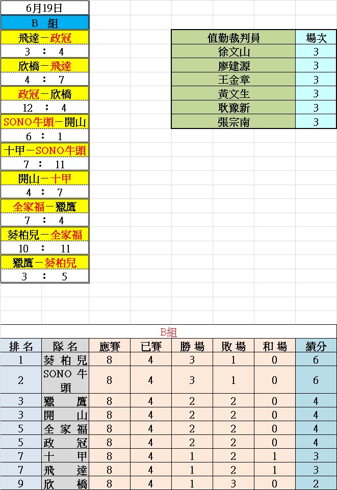 efe9092f558deb7e174152ceba7cd47d.jpg